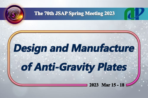 The 70th JSAP Spring Meeting 2023
