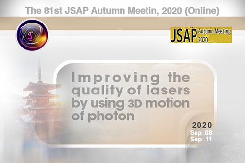 The 81st JSAP Autumn Meeting, 2020 (Online)