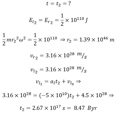 Calculation of Energy Conservation Equations Utilizing Linear and Rotational Energy in the Universe